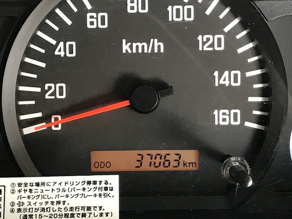 いすゞ　エルフ
