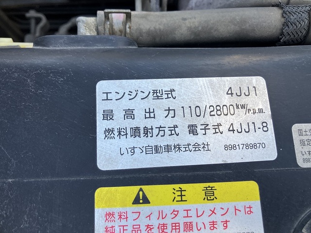 いすゞ　エルフ