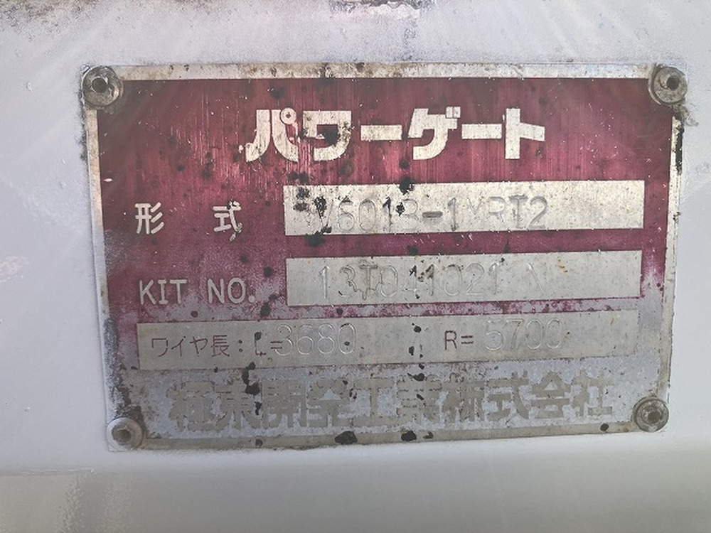 いすゞ　エルフ