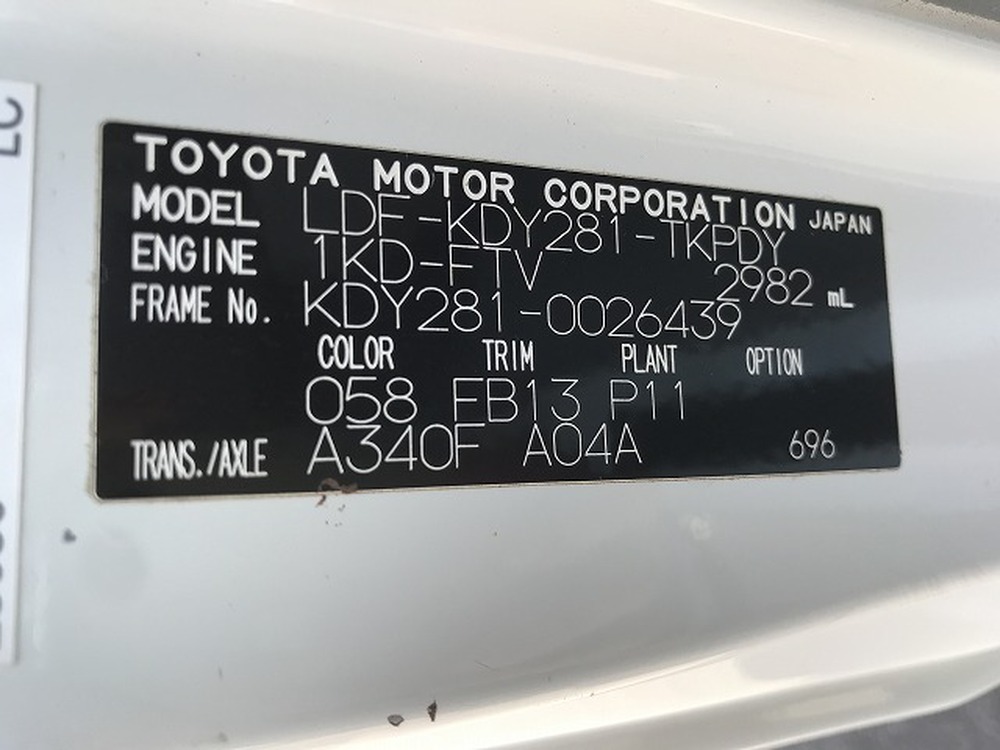 トヨタ　ダイナトラック