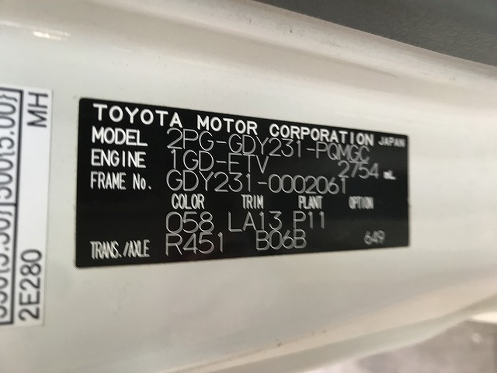 トヨタ　ダイナトラック