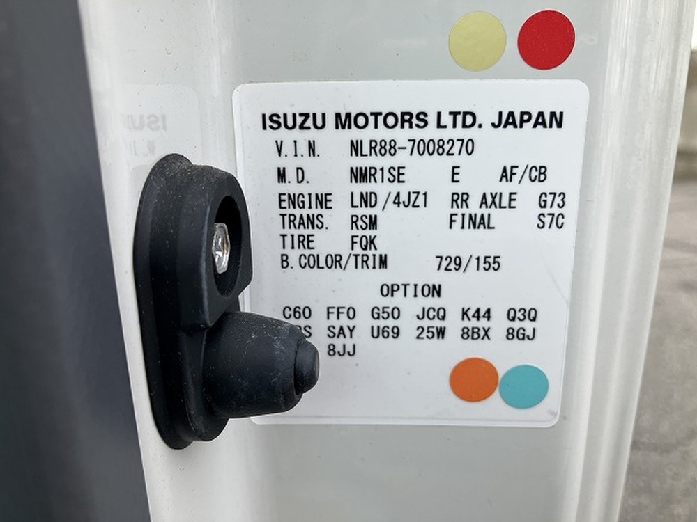 いすゞ　エルフ