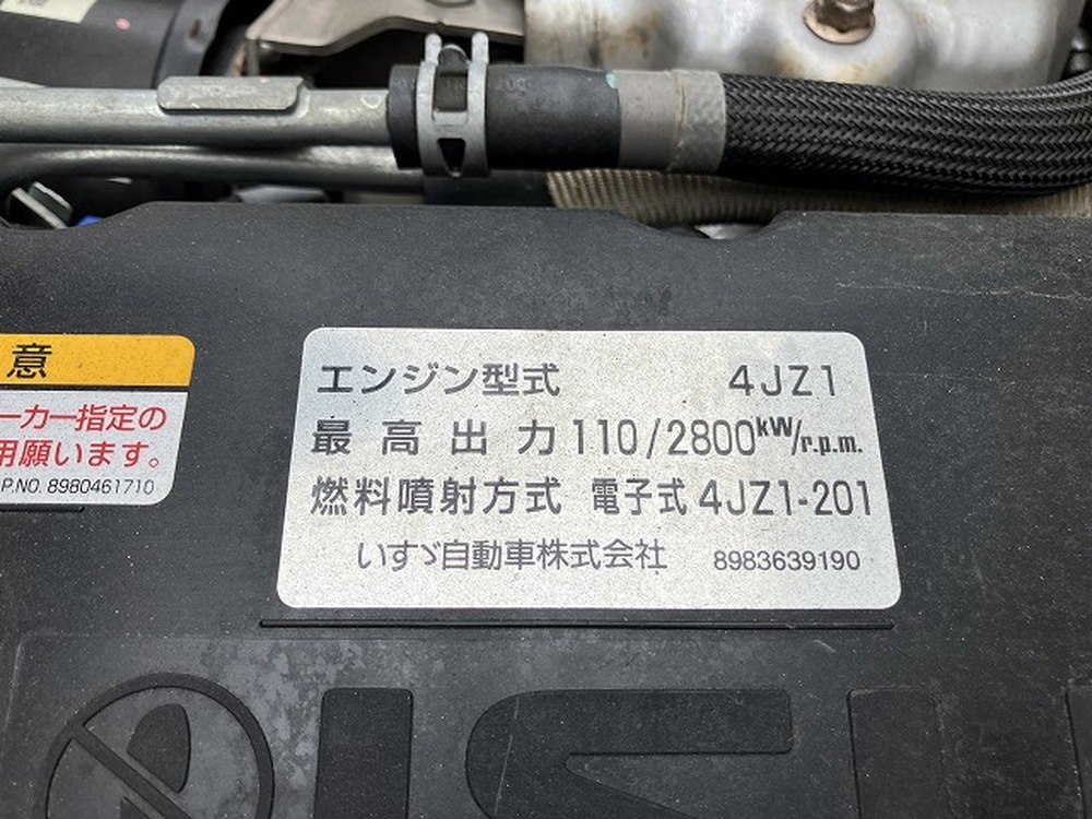 いすゞ　エルフ
