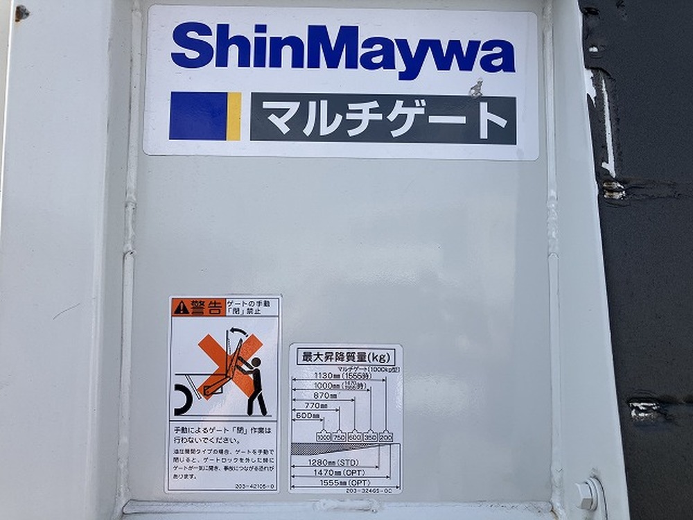 三菱ふそう　キャンター