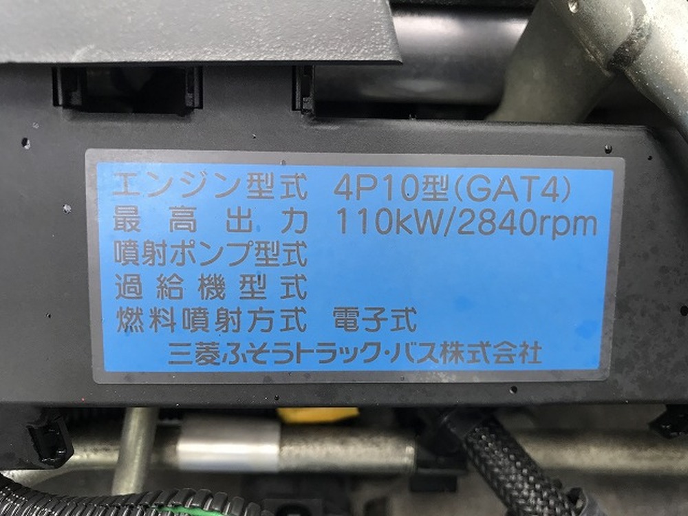 三菱ふそう　キャンター