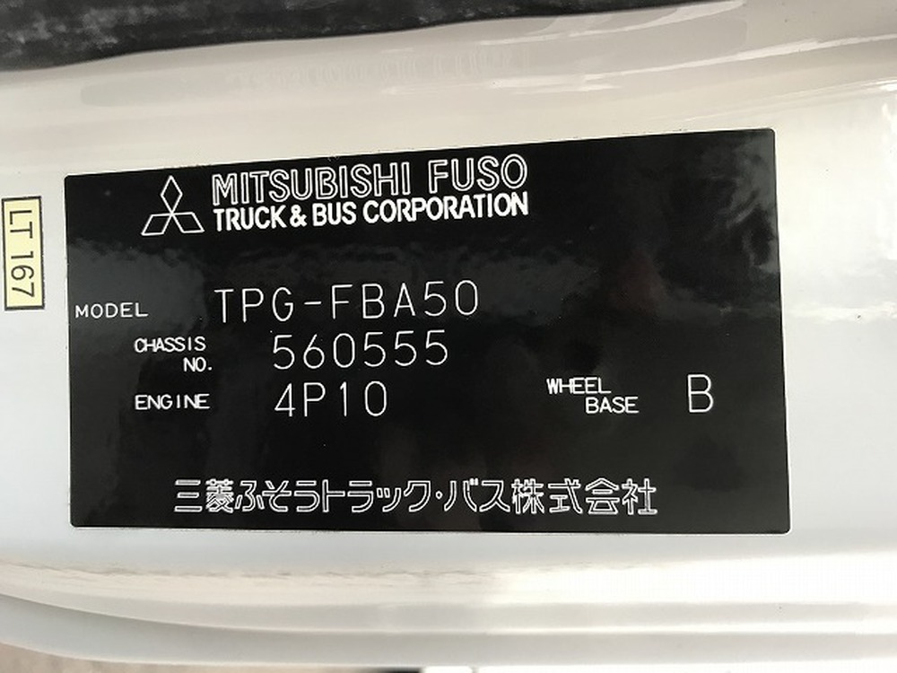 三菱ふそう　キャンター