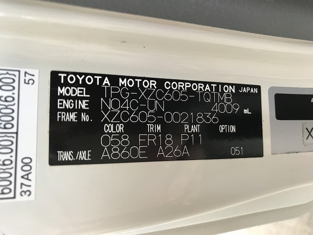 トヨタ　トヨエース