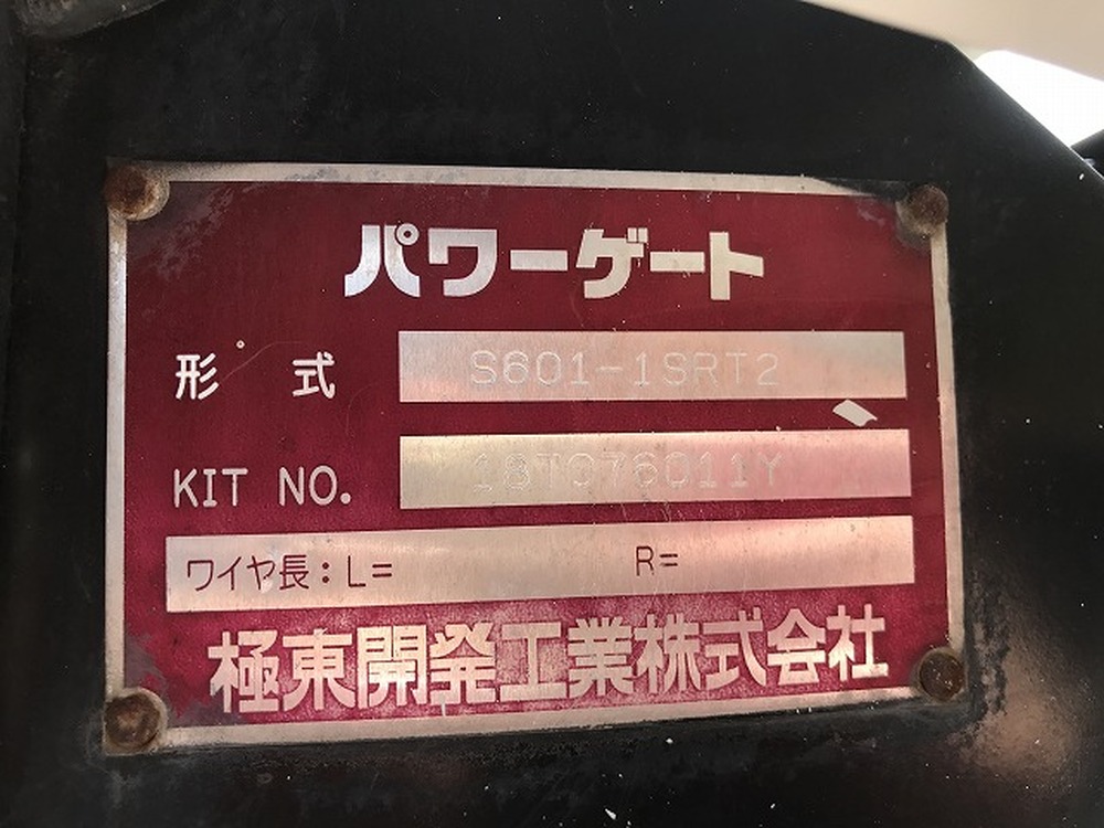 トヨタ　トヨエース
