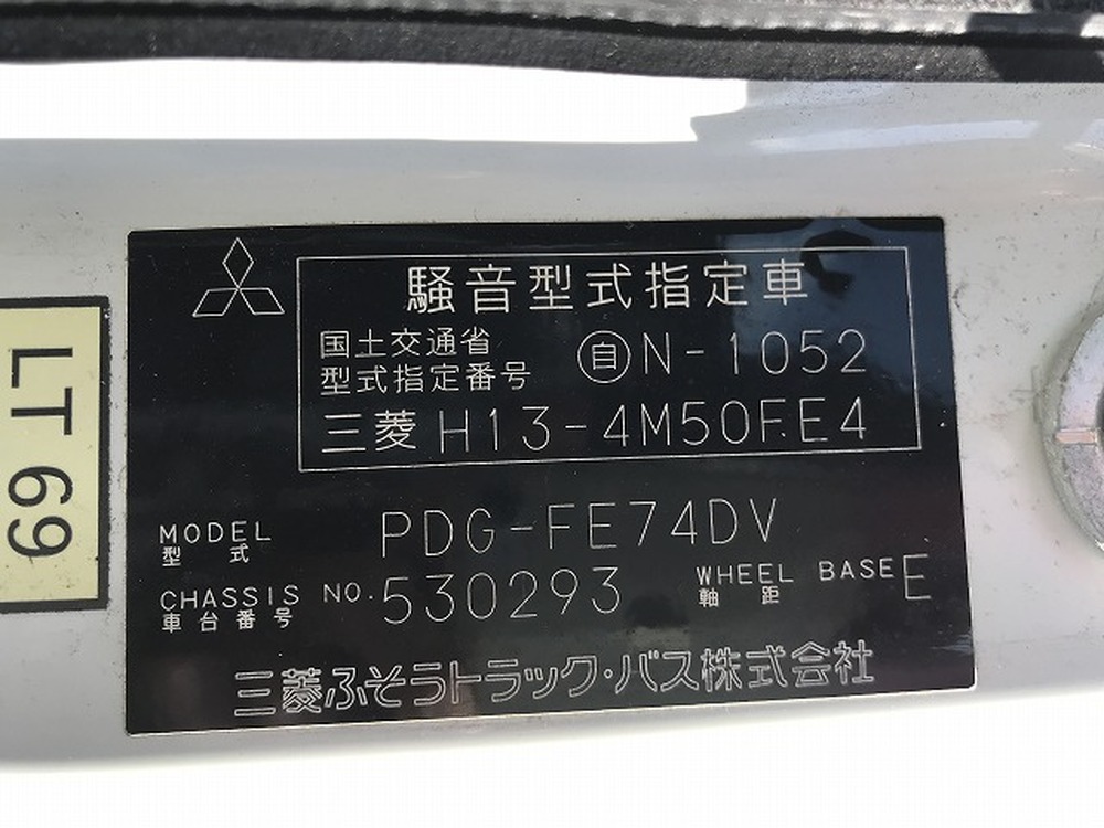 三菱ふそう　キャンター