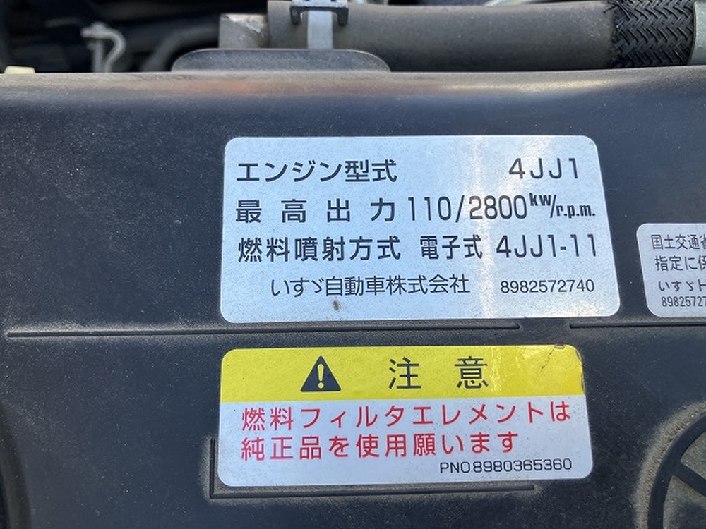 いすゞ　エルフ