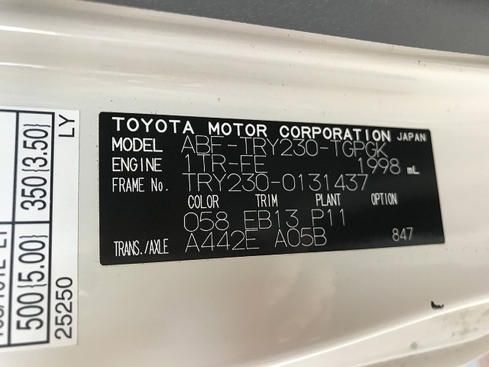 トヨタ　ダイナトラック