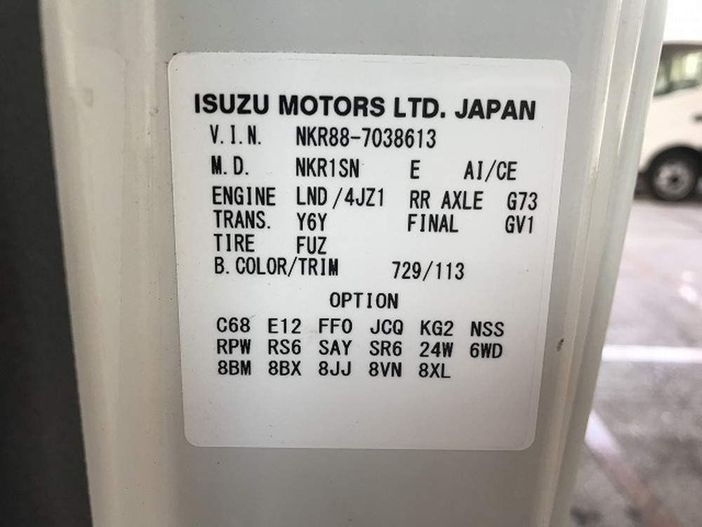 いすゞ　エルフ