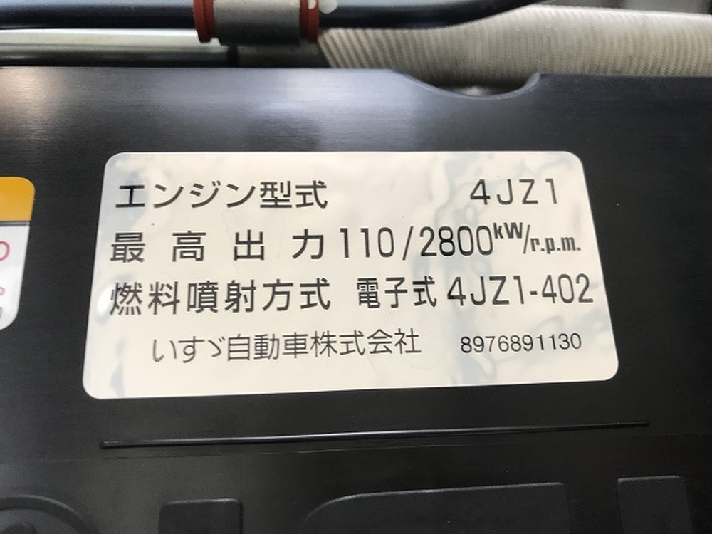 いすゞ　エルフ