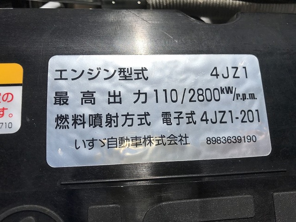 いすゞ　エルフ
