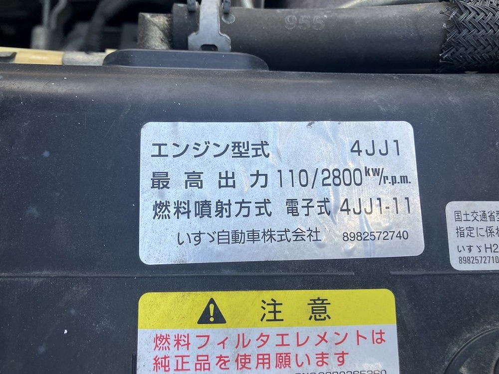 いすゞ　エルフ