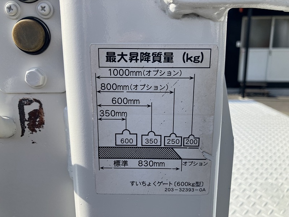 いすゞ　エルフ