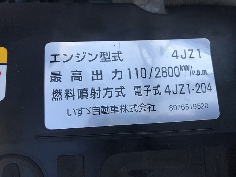 いすゞ　エルフ