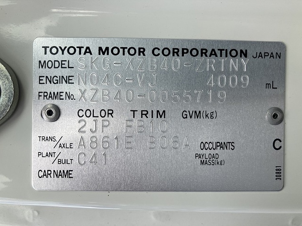 トヨタ　コースター