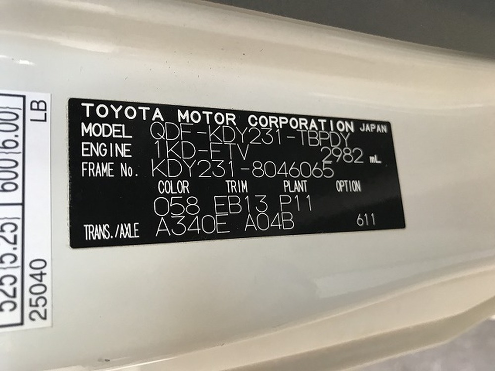 トヨタ　ダイナトラック
