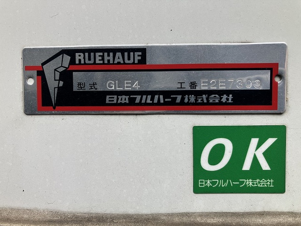 いすゞ　エルフ