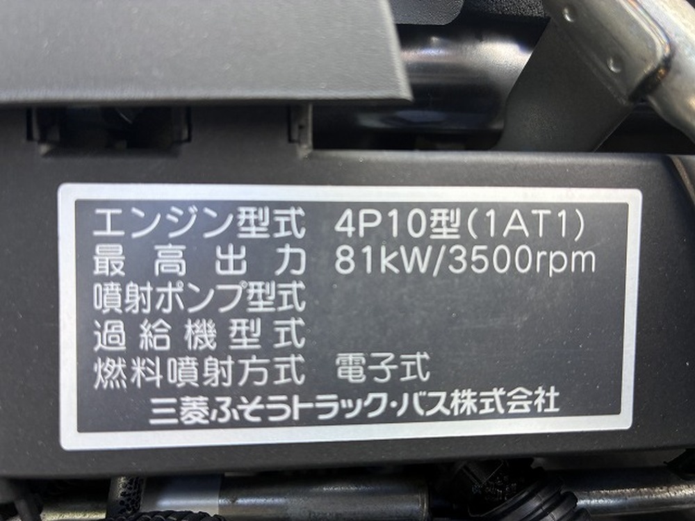 三菱ふそう　キャンター