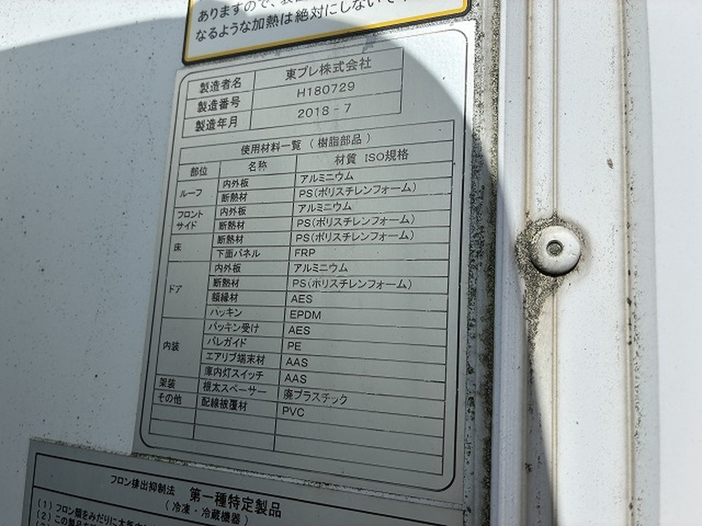 三菱ふそう　キャンター