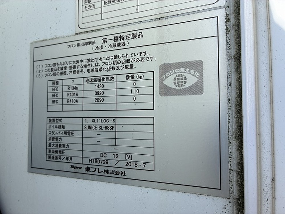 三菱ふそう　キャンター
