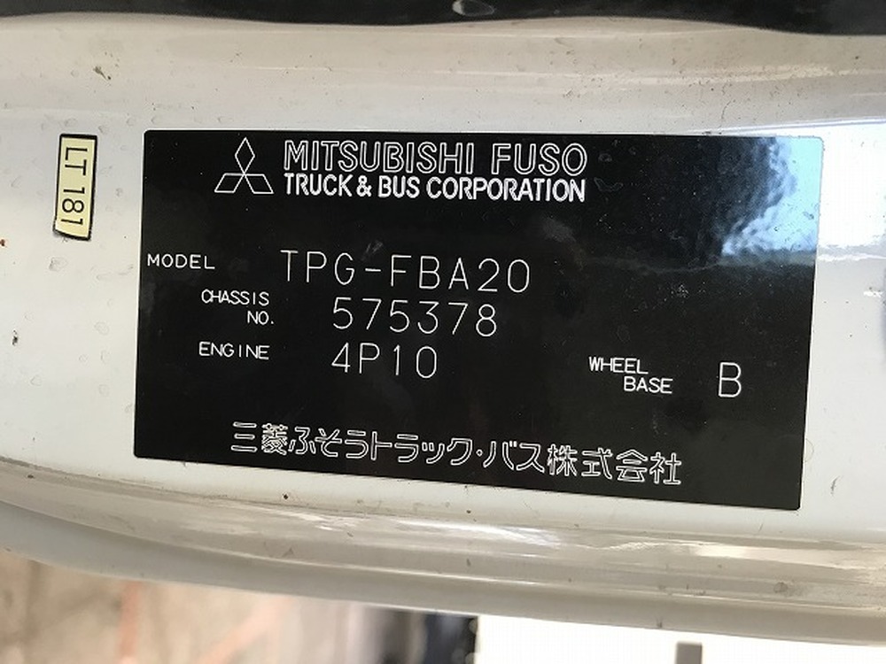 三菱ふそう　キャンター