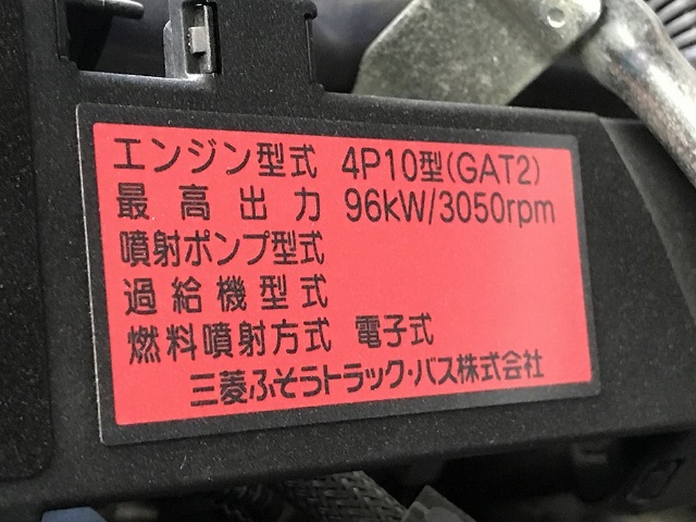 三菱ふそう　キャンター