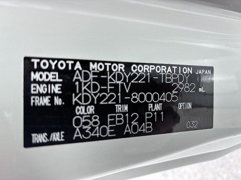 トヨタ　トヨエース