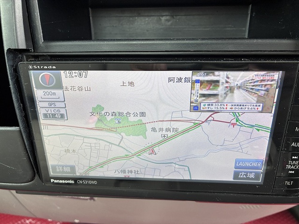 トヨタ　トヨエース