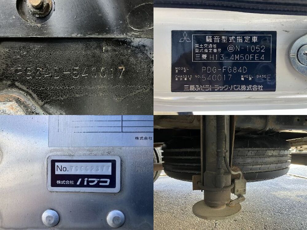 三菱ふそう　キャンター