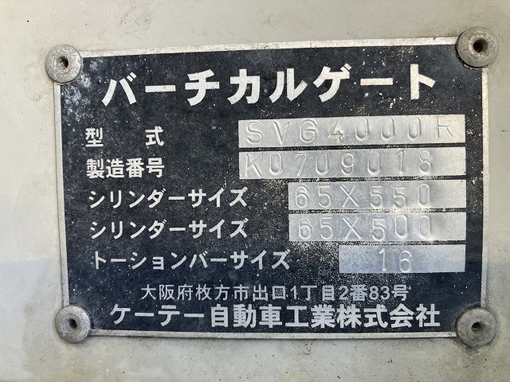 三菱ふそう　キャンター
