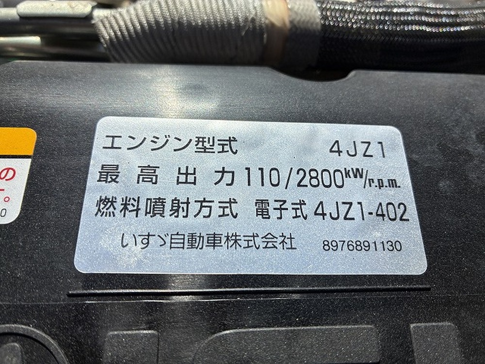 いすゞ　エルフ