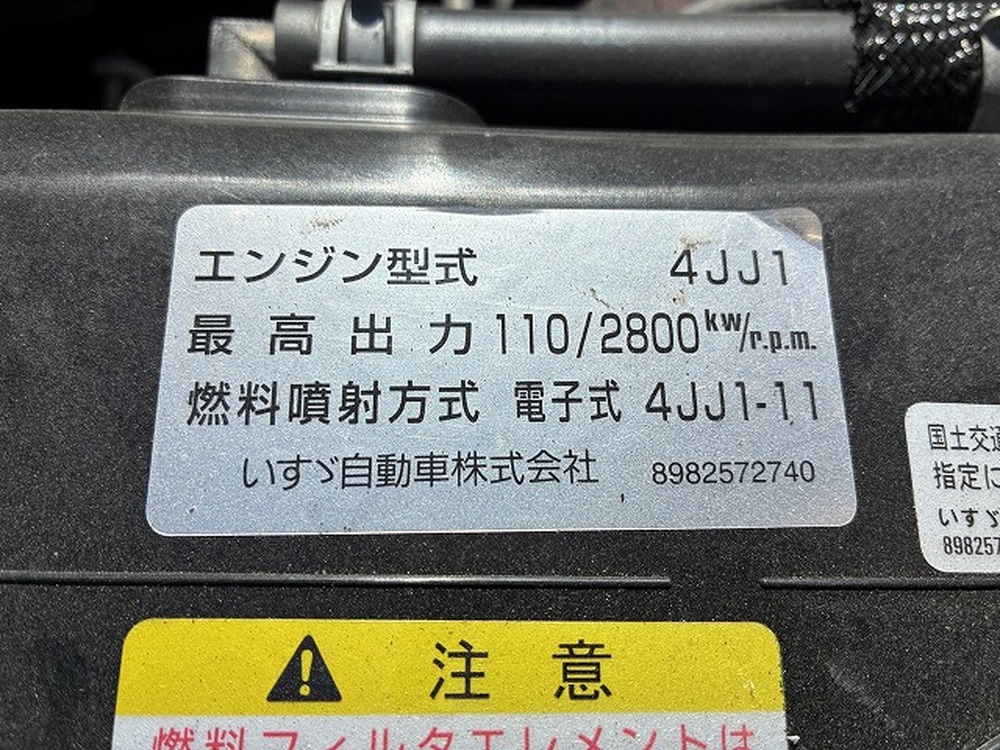 いすゞ　エルフ